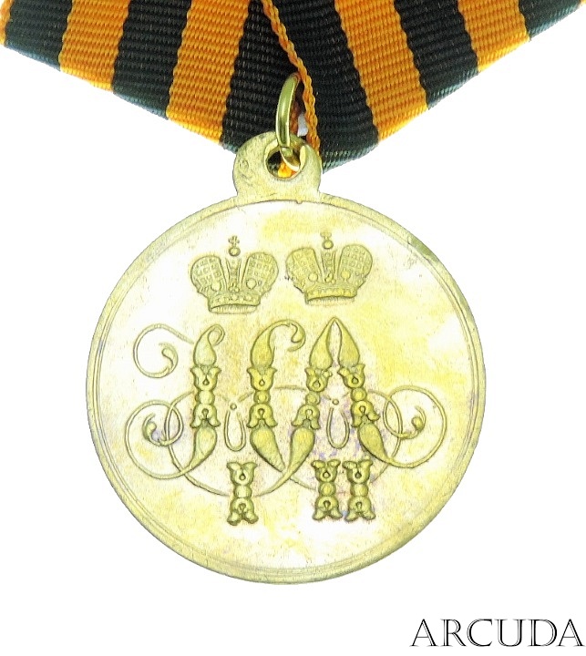 Медаль За защиту Севастополя с 13 сентября 1854 по 28 августа 1855 гг. (муляж)